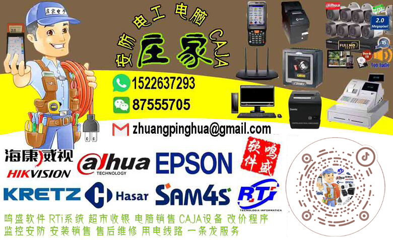 关于我们的图片